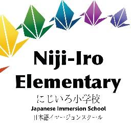 Niji-Iro Japanese Immersion Elementary School Logo